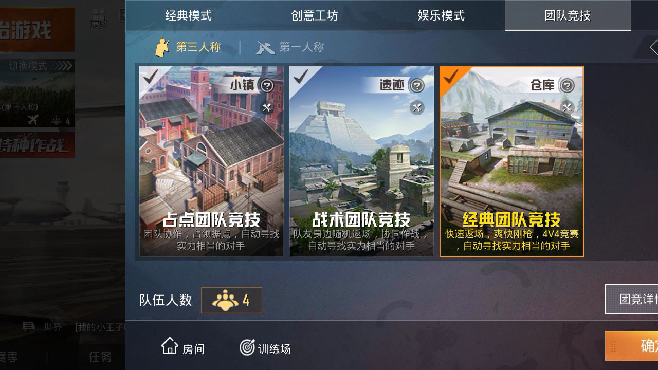 被狙了好多次好惨